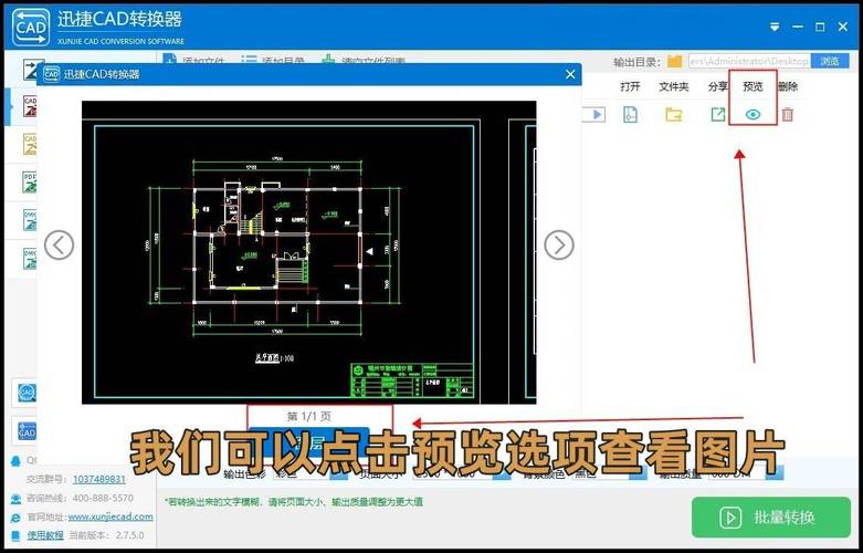 如何安装CAD建筑插件？ - BIM,Reivt中文网