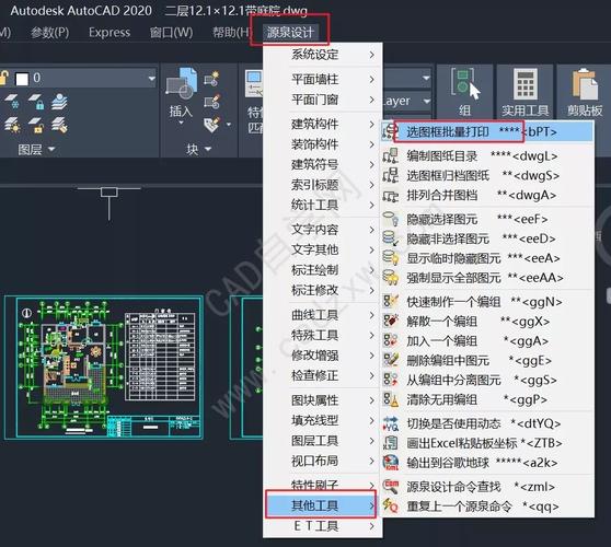 如何安装CAD建筑插件？ - BIM,Reivt中文网