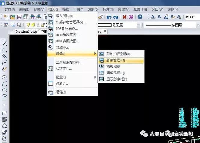 高效学习CAD的教程视频 - BIM,Reivt中文网