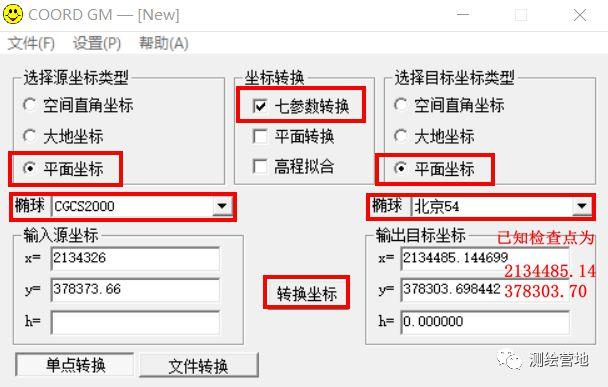 CAD是否支持输入计算式子？ - BIM,Reivt中文网