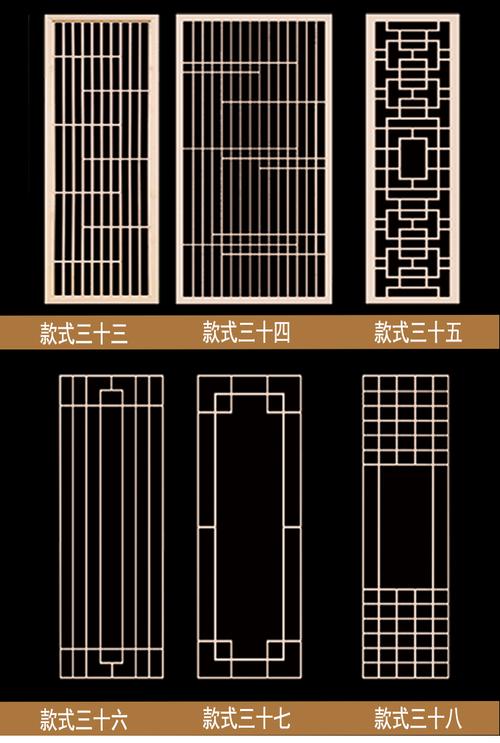 中式木制窗花的魅力展示 - BIM,Reivt中文网