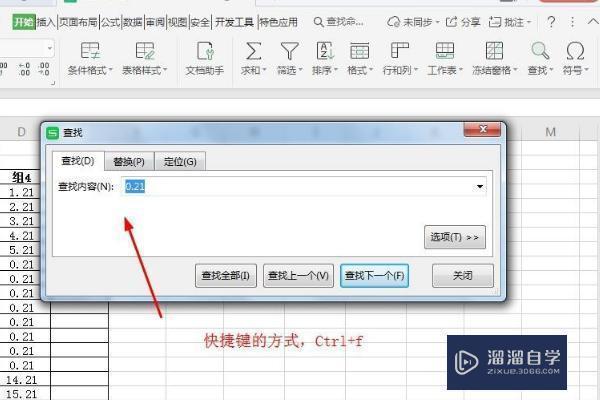 如何解决WPS表格中插入的图片过大的问题？ - BIM,Reivt中文网