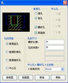 如何绘制CAD电缆接头？ - BIM,Reivt中文网