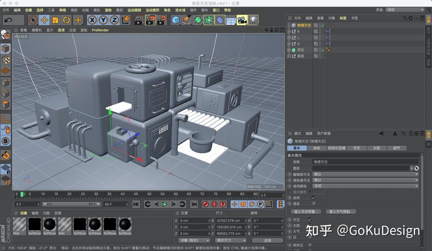 学习3D建模需要多长时间？ - BIM,Reivt中文网