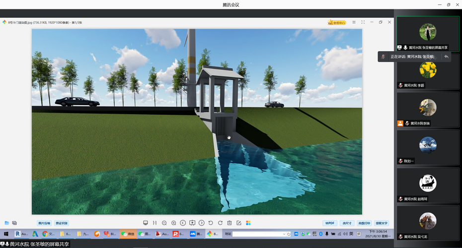 应用BIM技术进行水利工程建模 - BIM,Reivt中文网