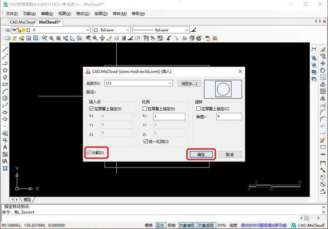 窗口在CAD中的偏移量是多少？ - BIM,Reivt中文网