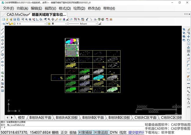 如何下载和安装天正CAD？ - BIM,Reivt中文网