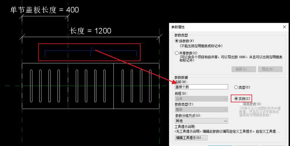 如何使用Revit绘制水沟 - BIM,Reivt中文网