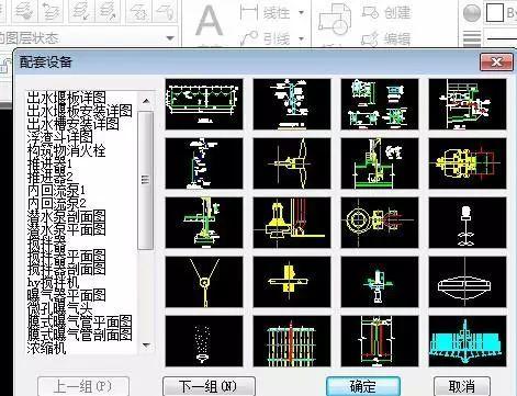 免费CAD插件：如何提取断面图高程偏距？ - BIM,Reivt中文网