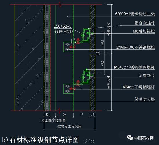 如何使用源泉CAD插件绘制石材挂件 - BIM,Reivt中文网