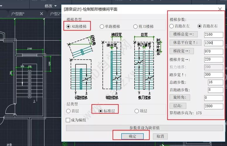 如何使用源泉CAD插件绘制石材挂件 - BIM,Reivt中文网