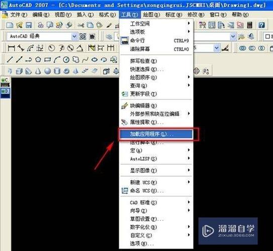 如何在2007CAD中加载桥位？ - BIM,Reivt中文网