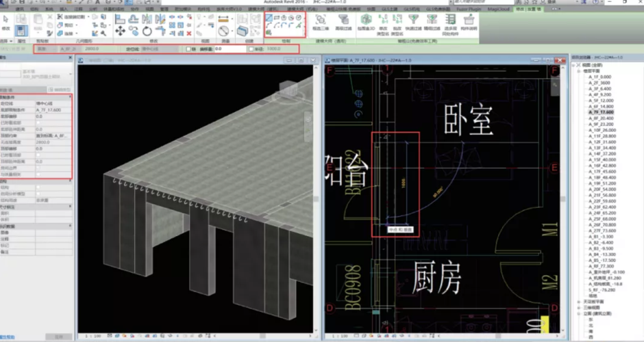 如何在Revit中绘制水平墙体 - BIM,Reivt中文网