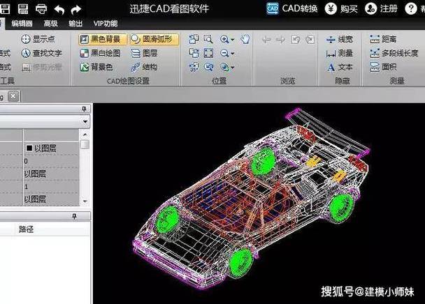 「cad2020的3D建模指南」 - BIM,Reivt中文网