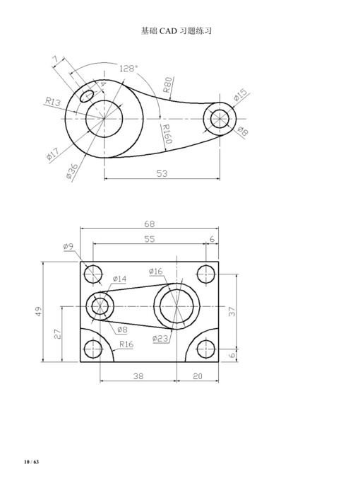 基本绘图过程：autocad - BIM,Reivt中文网