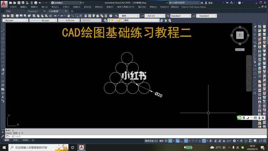 基本绘图流程：Autocad2007的绘图步骤 - BIM,Reivt中文网