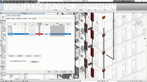 Revit中适用于给排水的板材有哪些选择？ - BIM,Reivt中文网