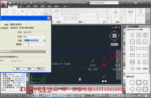 绘图步骤使用AutoCAD - BIM,Reivt中文网