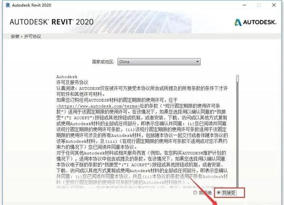 等待Revit响应是否有效？ - BIM,Reivt中文网