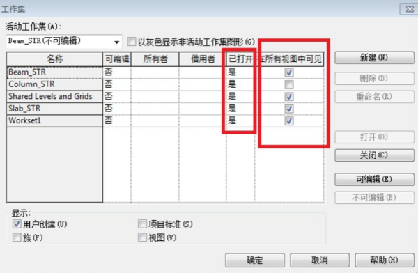 如何在Revit未响应时正确保存工作？ - BIM,Reivt中文网