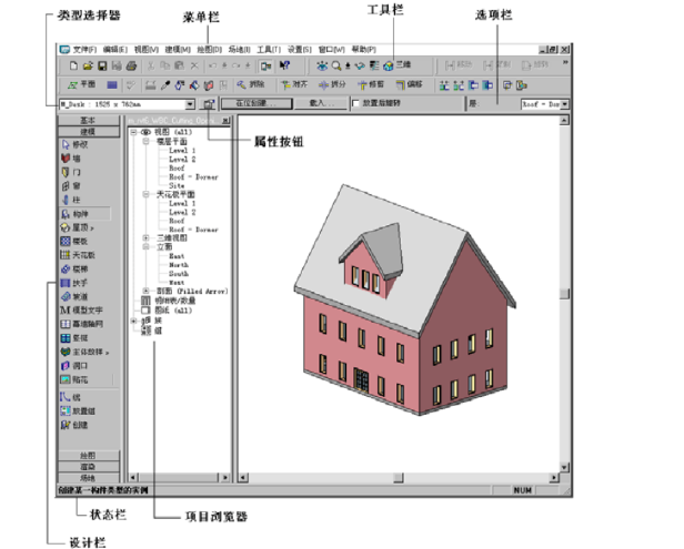 Revit入门教程：从零基础到熟练掌握Revit使用技巧 - BIM,Reivt中文网