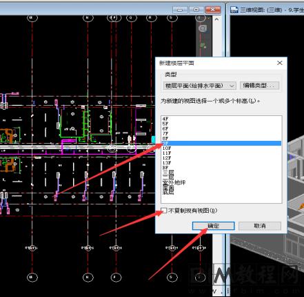 解决Revit模型无法显示的方法 - BIM,Reivt中文网