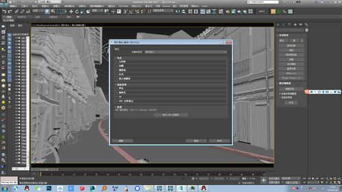 导入lumion6.0的步骤是什么 - BIM,Reivt中文网