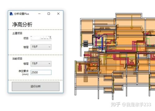 如何使用Revit进行分析操作 - BIM,Reivt中文网