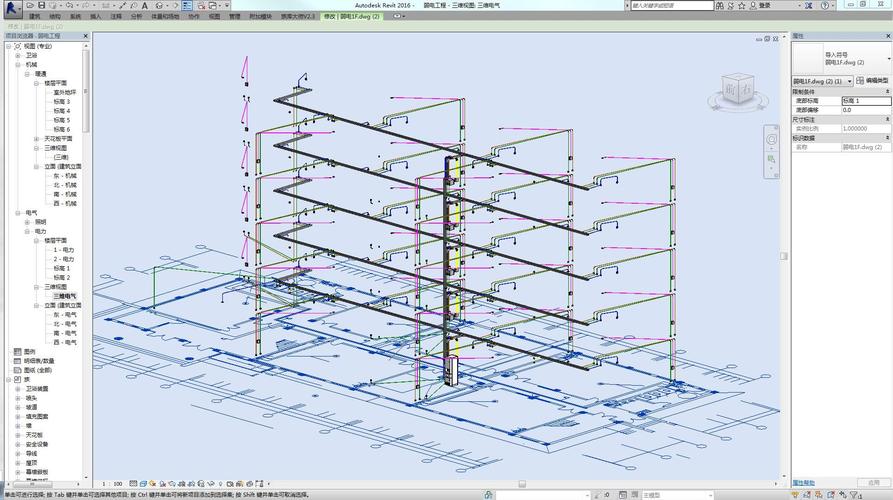 关闭Revit分析模型 - BIM,Reivt中文网