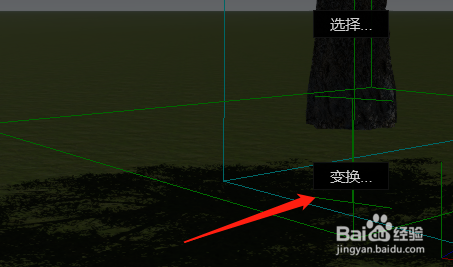 如何在Lumion中调整导入模型的高度 - BIM,Reivt中文网