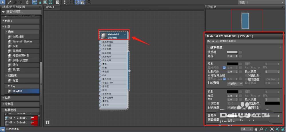 在哪里可以找到3DMax的材质编辑器标准模式？