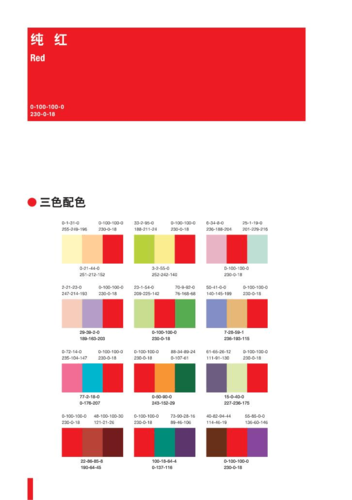 Revit配色方案手册 - BIM,Reivt中文网