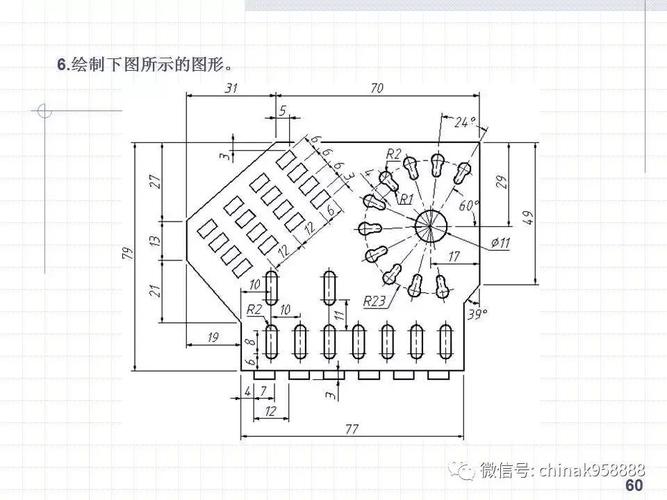 绘制CAD图纸的步骤和过程