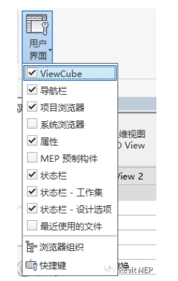 如何在Revit中进行窗口切换 - BIM,Reivt中文网