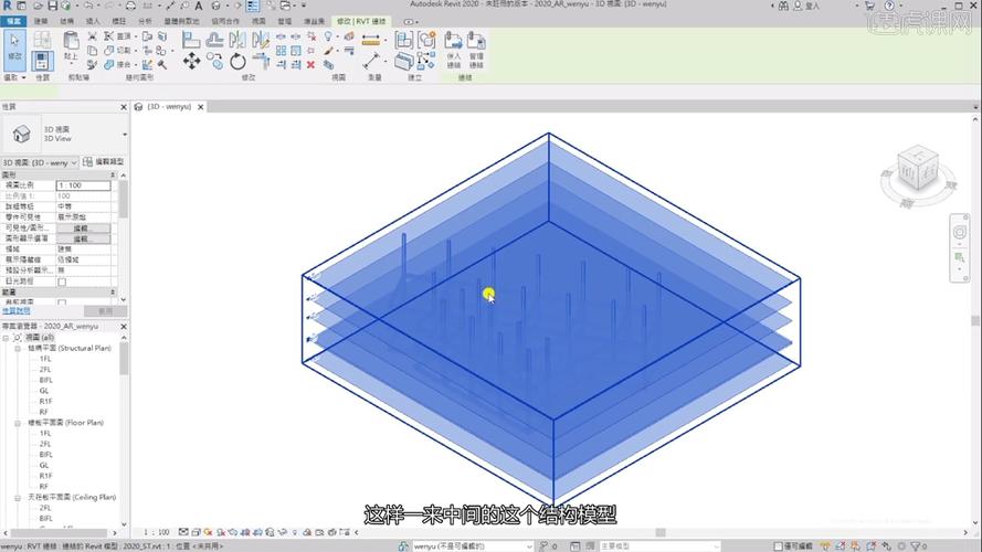 如何使用Revit将平面图转换为三维图形 - BIM,Reivt中文网