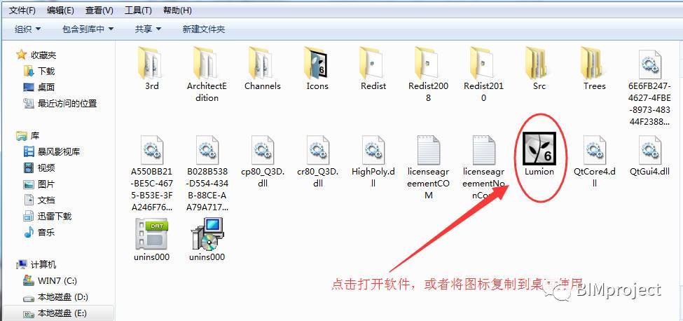 为什么Lumion无法显示放置的物体？ - BIM,Reivt中文网