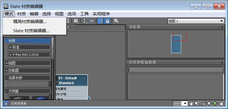 3Dmax材质编辑器中无法显示贴图问题解决 - BIM,Reivt中文网