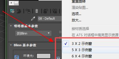 3Dmax材质编辑器中无法显示贴图问题解决 - BIM,Reivt中文网