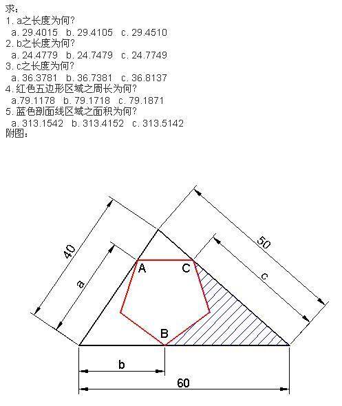 CAD工程制图基础知识习题库