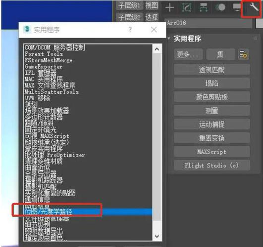 如何解决3Dmax材质贴图不显示的问题 - BIM,Reivt中文网