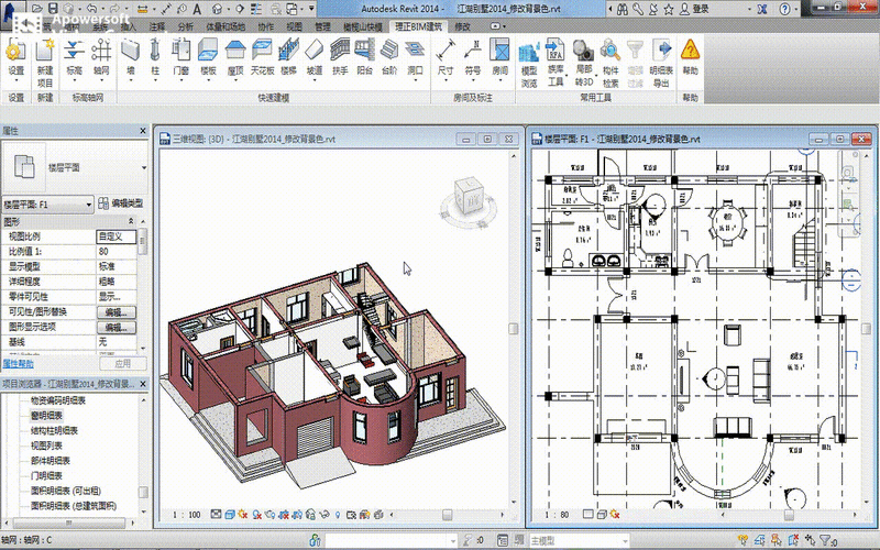 Revit教程：了解如何使用Revit软件完成建筑设计 - BIM,Reivt中文网