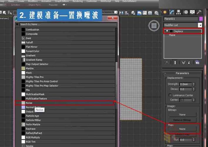 如何将贴图关联到3DMax材质编辑器中 - BIM,Reivt中文网