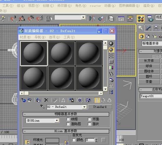 如何在3D材质编辑器中进行贴图？ - BIM,Reivt中文网