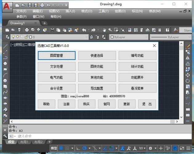 AutoCAD软件：强大的工程制图工具 - BIM,Reivt中文网