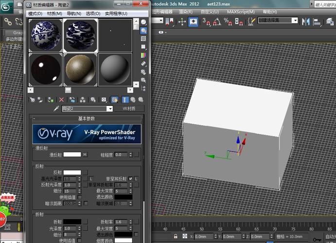 没有贴图的3dmax材质编辑器 - BIM,Reivt中文网