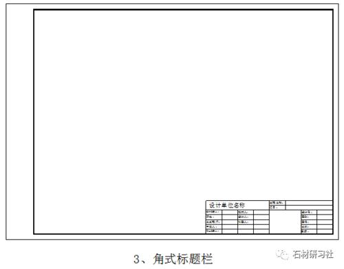 在CAD制图中，是先绘制图形还是先绘制边框？