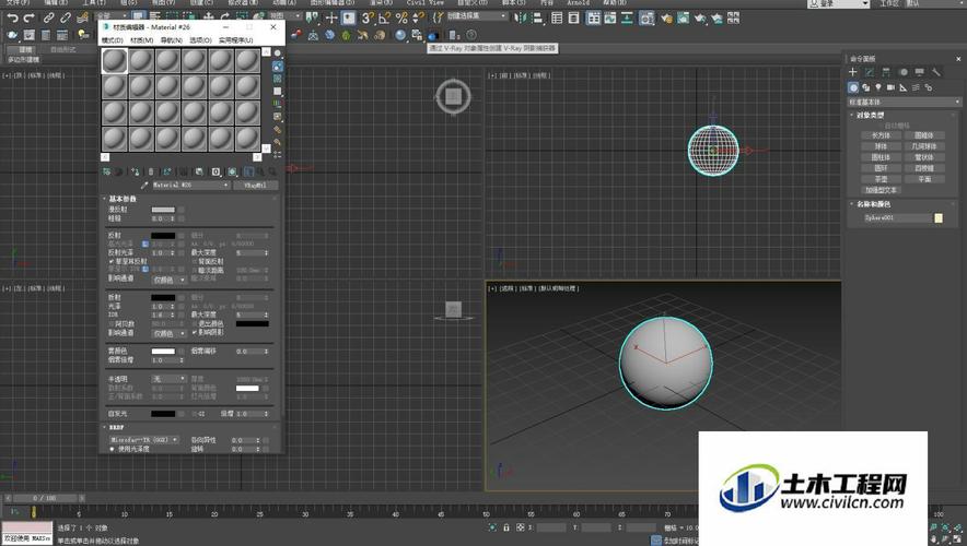 如何优化3DMax材质编辑器贴图的布局 - BIM,Reivt中文网