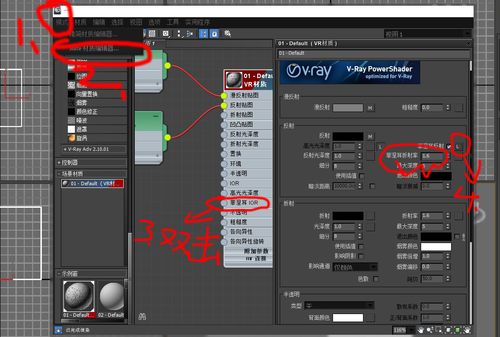 解决3dmax材质编辑器显示模糊问题 - BIM,Reivt中文网