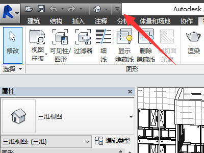 如何恢复Revit的默认菜单栏设置 - BIM,Reivt中文网