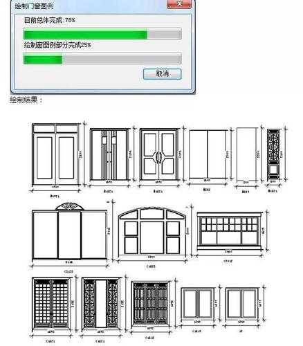 如何在CAD2020软件中绘制门窗 - BIM,Reivt中文网